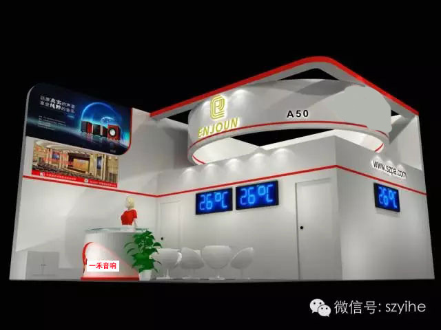 一禾科技携英嘉尼家庭影院与您相约2016年广州国际专业灯光音响展
