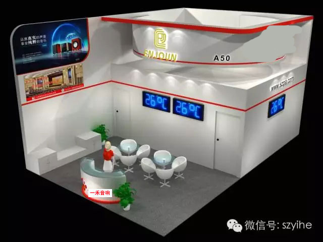 2016年广州国际专业灯光音响展