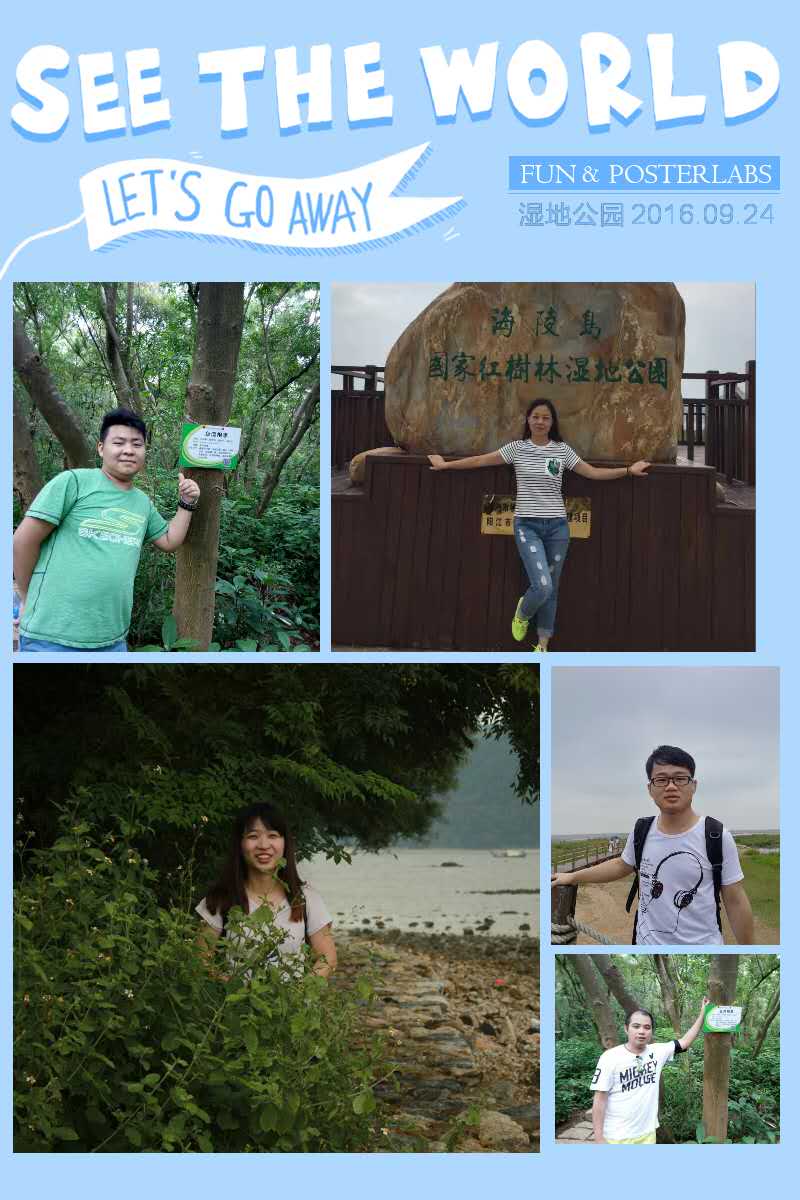 一禾科技举办“悦海岛,悦自然”阳江海岛快乐之旅