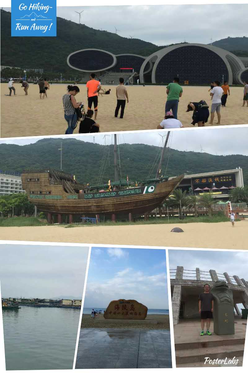 一禾科技举办“悦海岛,悦自然”阳江海岛快乐之旅