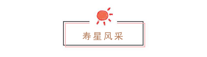 一禾科技2019年第一季度生日会
