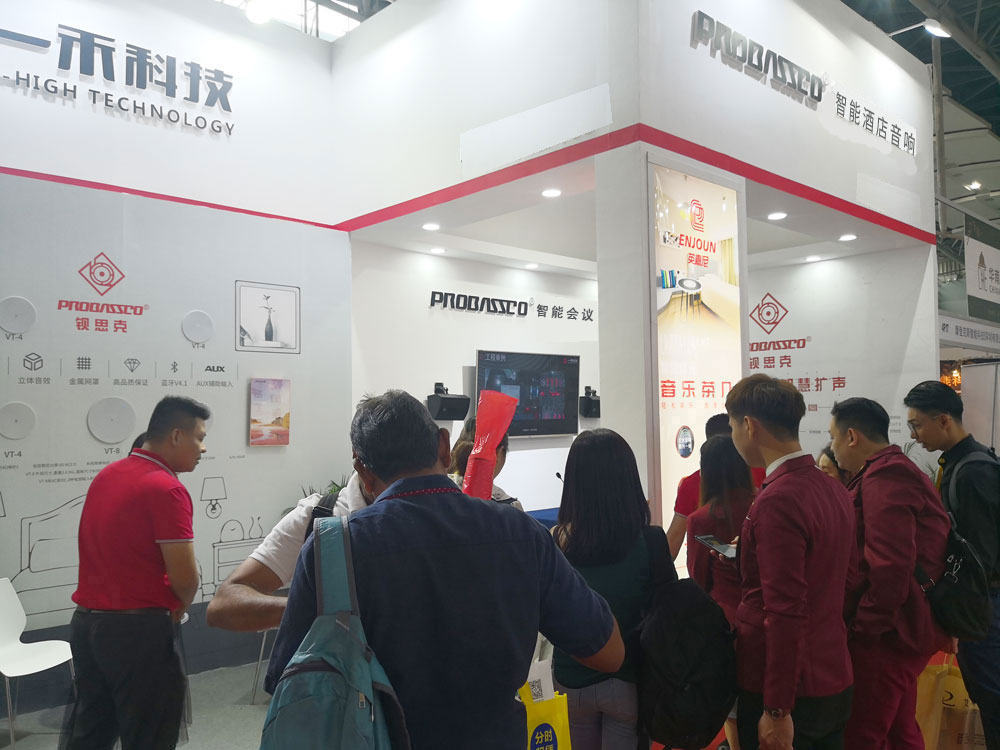 <b>一禾科技携PROBASSCO智能酒店音响新品惊艳亮相CHE 2019</b>