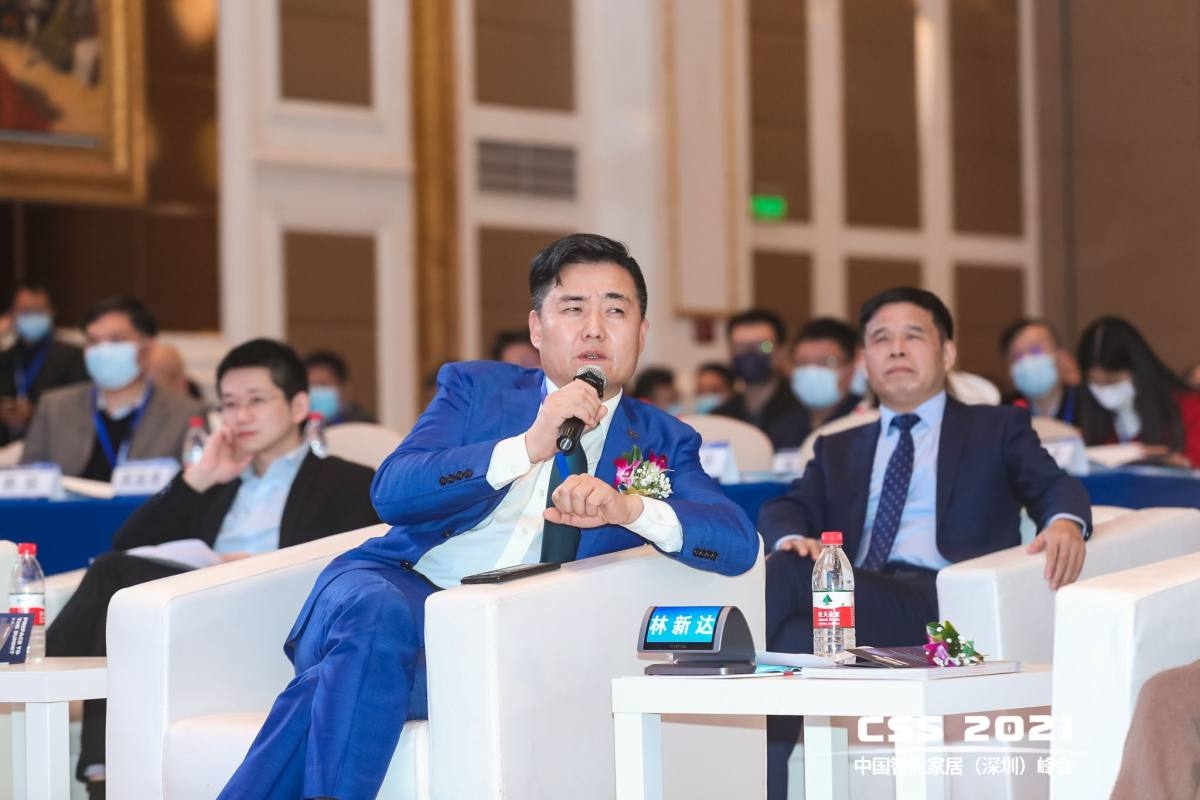 柔宇智能铭牌会议系统助力CSS 2021首届中国智能家居(深圳)峰会