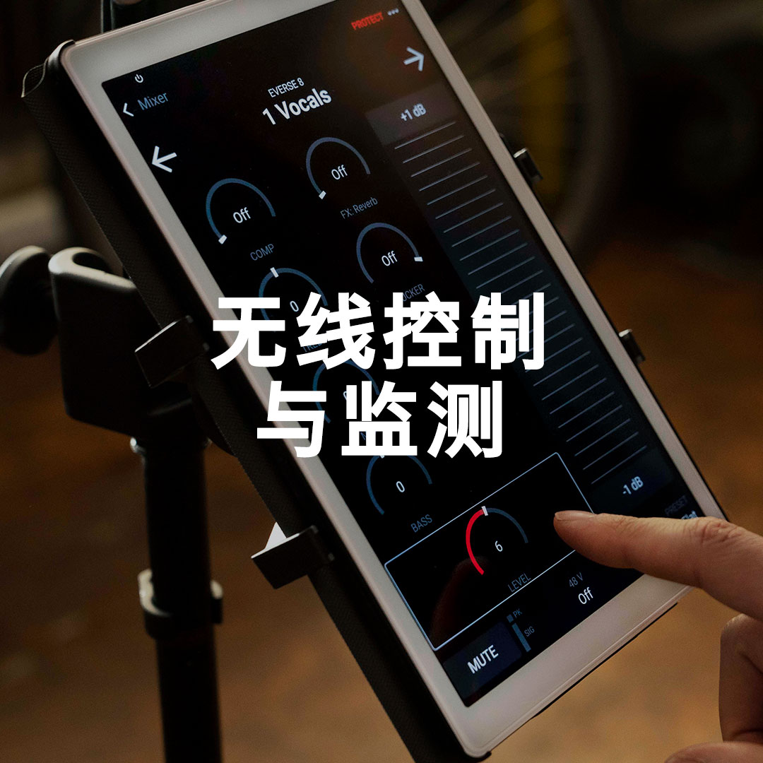 EV专业扬声器