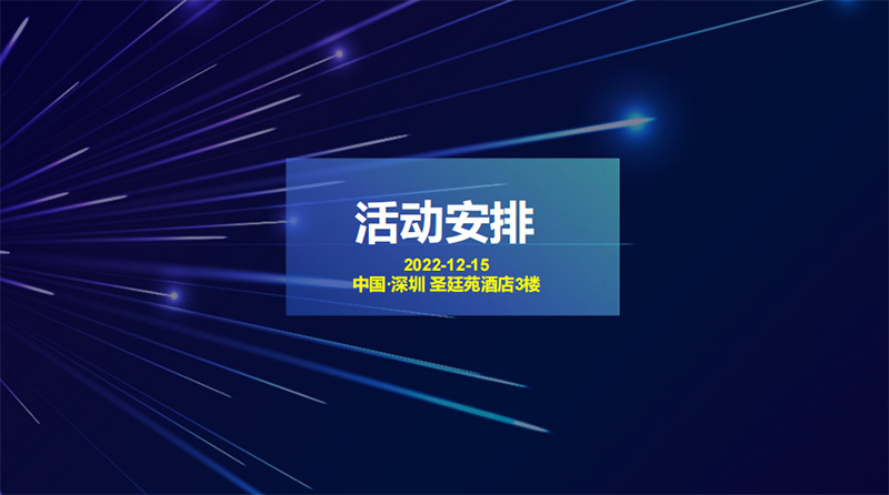 2022金孔雀颁奖盛典