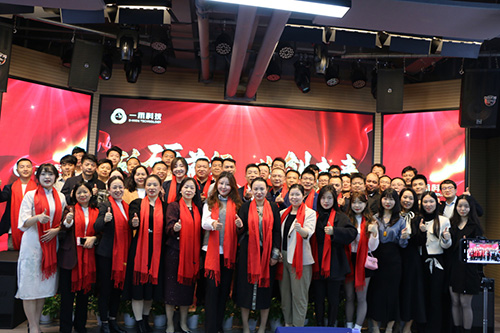 <b>砥砺前行，共创未来 | 一禾科技2024年终总结暨2025年度规划与年会盛典圆满举行!</b>