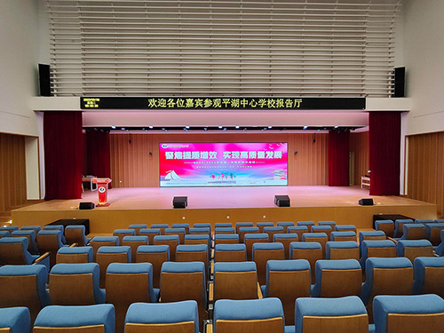 <b>报告厅音视频系统集成解决方案：打造智能会议新体验！</b>