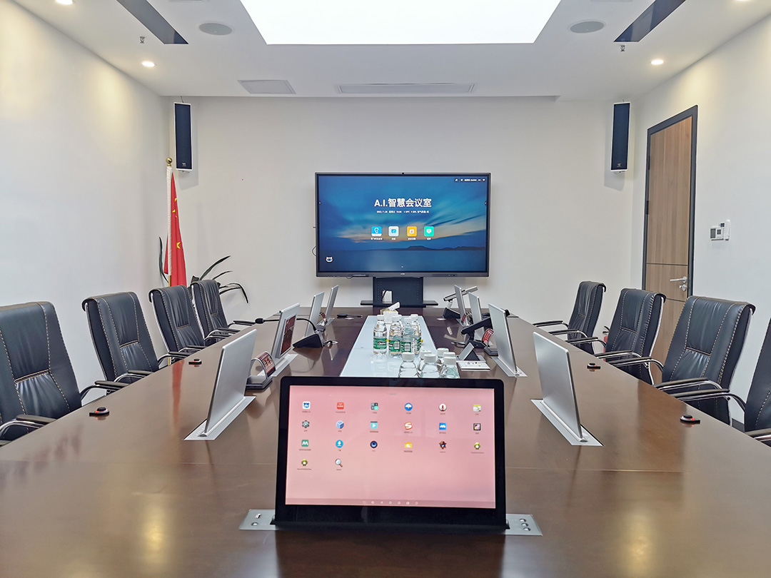 无纸化会议系统