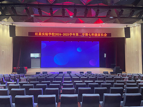 一禾科技学校报告厅音响系统解决方案，打造现代化校园声学环境！