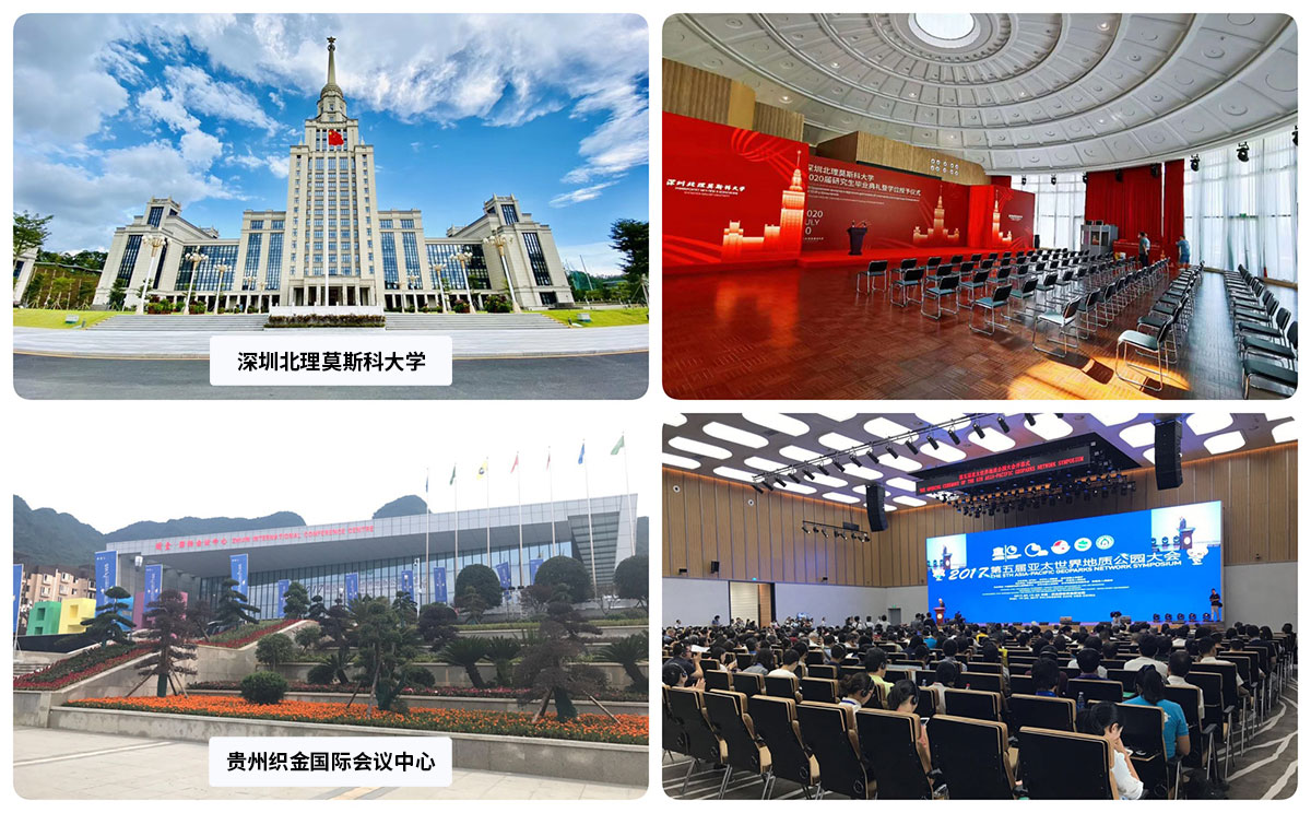 选会议音响系统