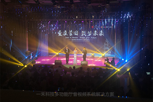 一禾科技多功能厅音视频系统解决方案，轻松解决行业痛点难题！