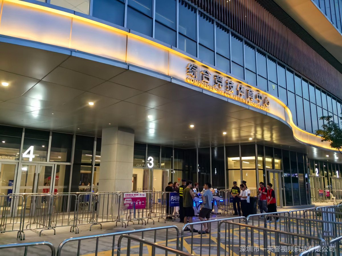深圳市横岗文体中心综合竞技中心