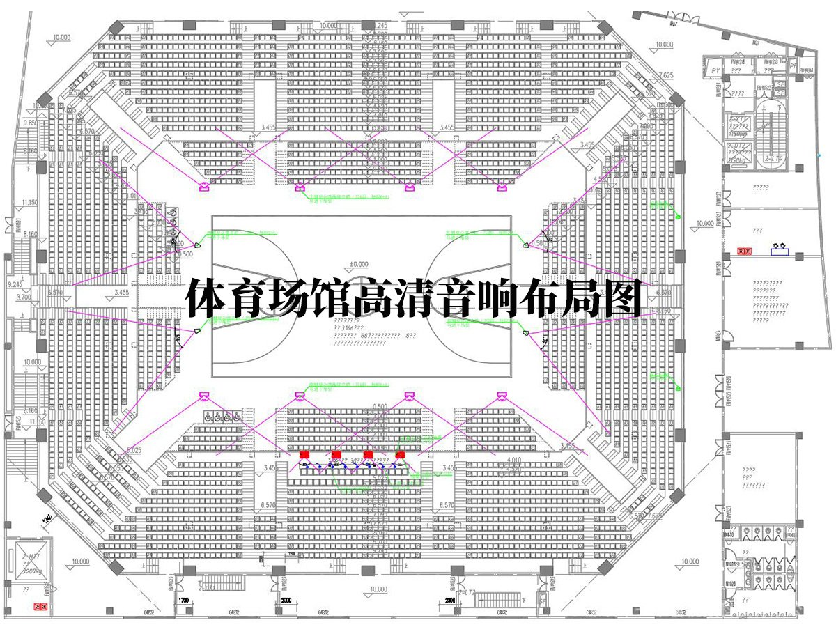 体育场馆高清音响布局图